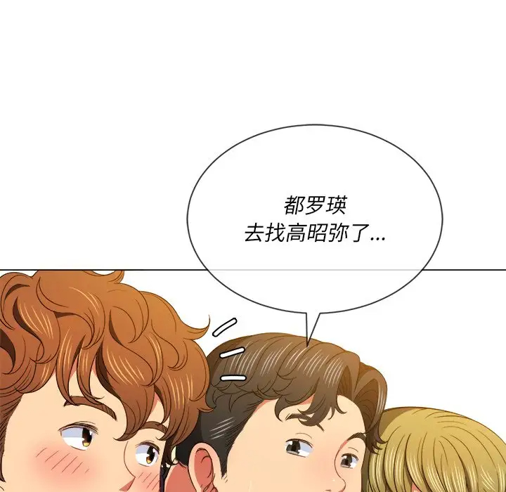 [Manhwa] The evil girl hooks up Plot, female student, big breasts#[134P]-14
