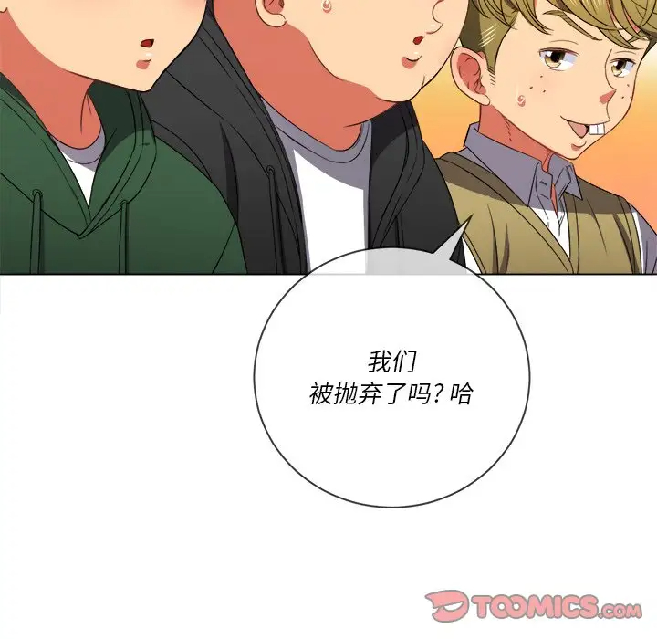 [Manhwa] The evil girl hooks up Plot, female student, big breasts#[134P]-15