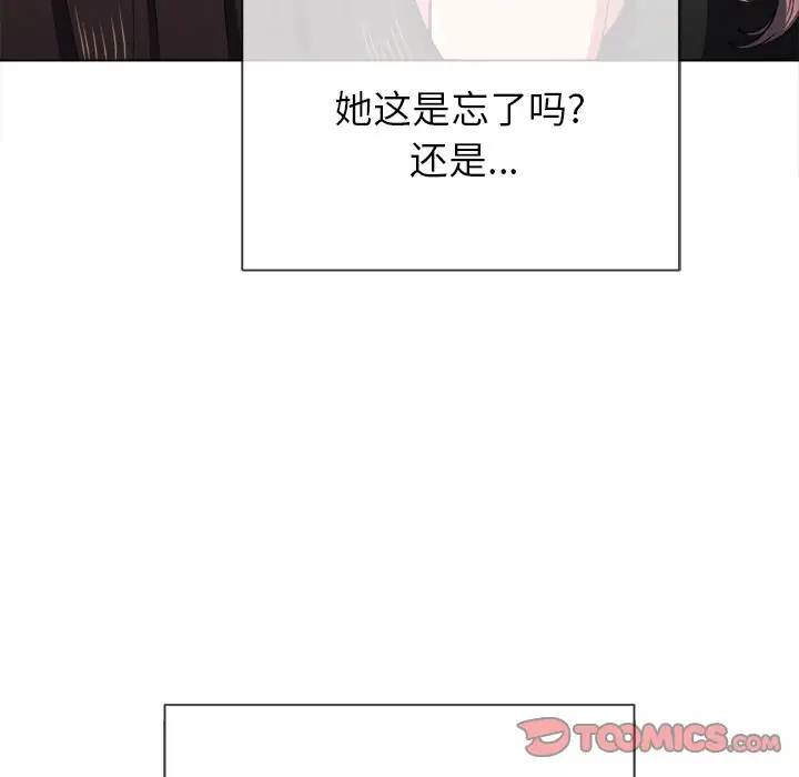 [Manhwa] The evil girl hooks up Plot, female student, big breasts#[134P]-18