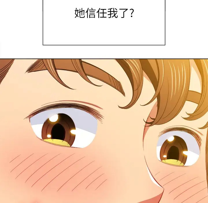 [Manhwa] The evil girl hooks up Plot, female student, big breasts#[134P]-19