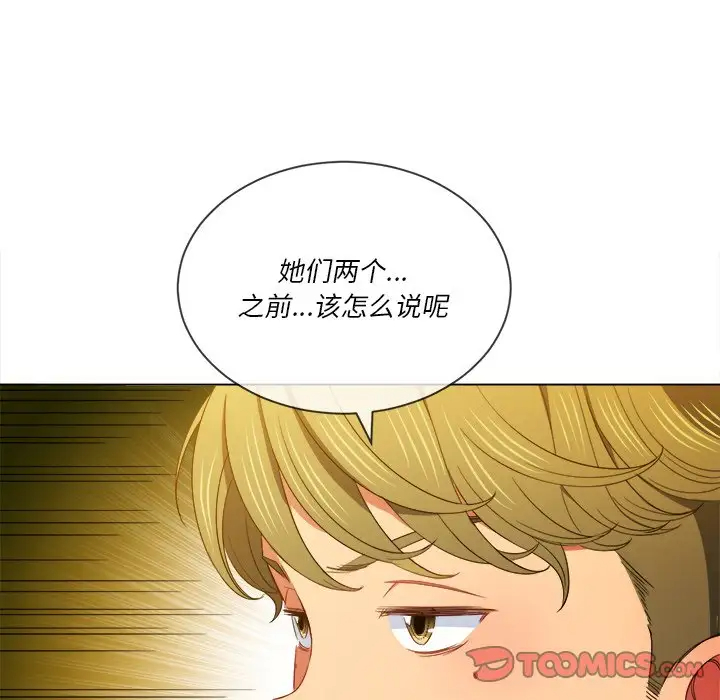 [Manhwa] The evil girl hooks up Plot, female student, big breasts#[134P]-21