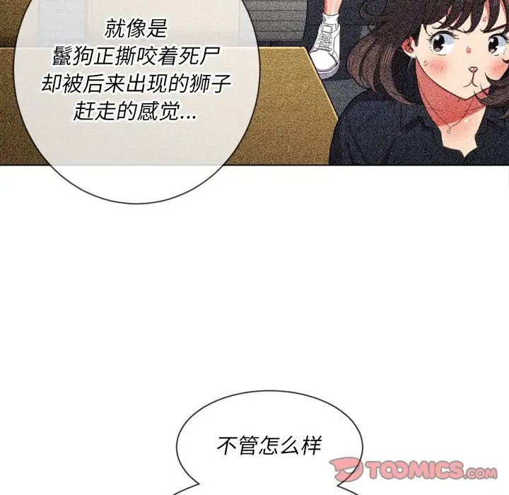 [Manhwa] The evil girl hooks up Plot, female student, big breasts#[134P]-24