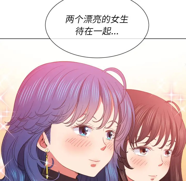 [Manhwa] The evil girl hooks up Plot, female student, big breasts#[134P]-25