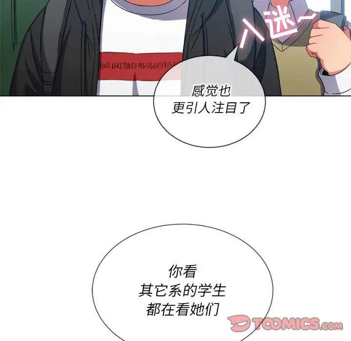 [Manhwa] The evil girl hooks up Plot, female student, big breasts#[134P]-33