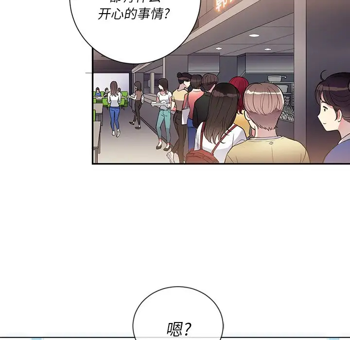 [Manhwa] The evil girl hooks up Plot, female student, big breasts#[134P]-40