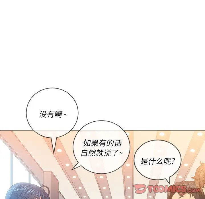 [Manhwa] The evil girl hooks up Plot, female student, big breasts#[134P]-42