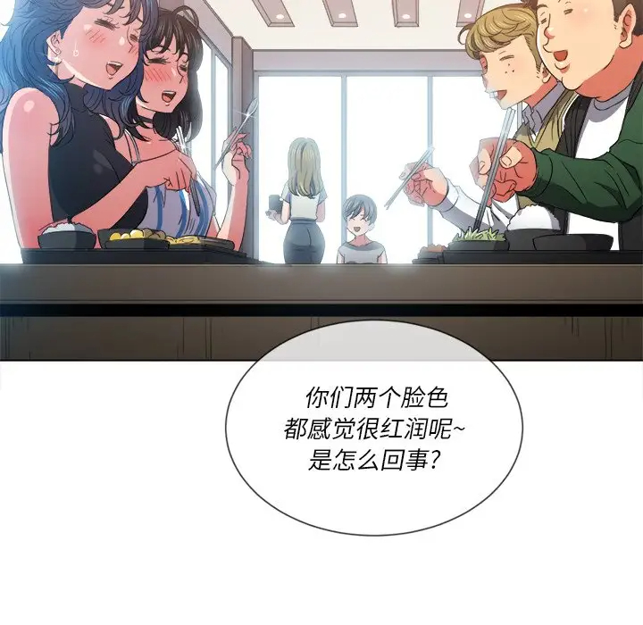 [Manhwa] The evil girl hooks up Plot, female student, big breasts#[134P]-43