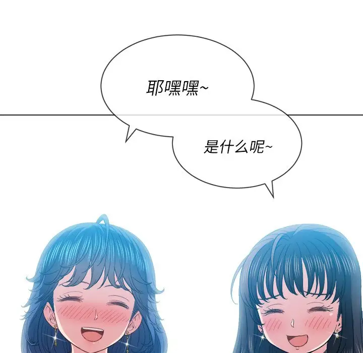 [Manhwa] The evil girl hooks up Plot, female student, big breasts#[134P]-44