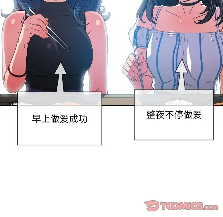 [Manhwa] The evil girl hooks up Plot, female student, big breasts#[134P]-45