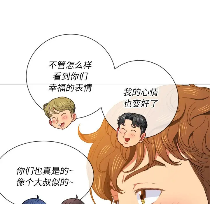 [Manhwa] The evil girl hooks up Plot, female student, big breasts#[134P]-46