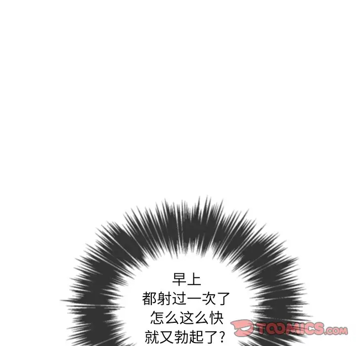 [Manhwa] The evil girl hooks up Plot, female student, big breasts#[134P]-48