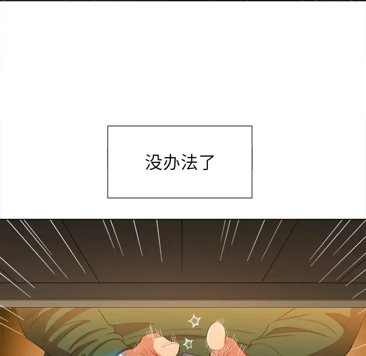 [Manhwa] The evil girl hooks up Plot, female student, big breasts#[134P]-50