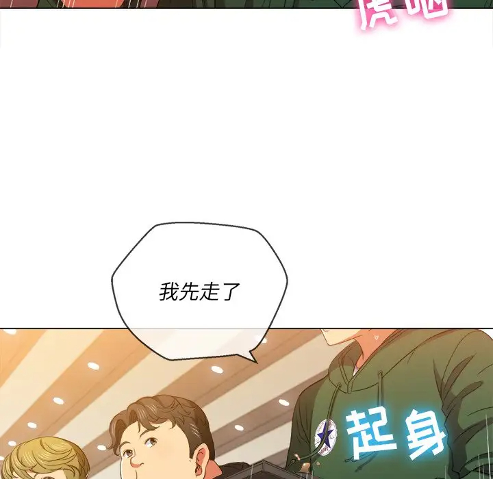 [Manhwa] The evil girl hooks up Plot, female student, big breasts#[134P]-53