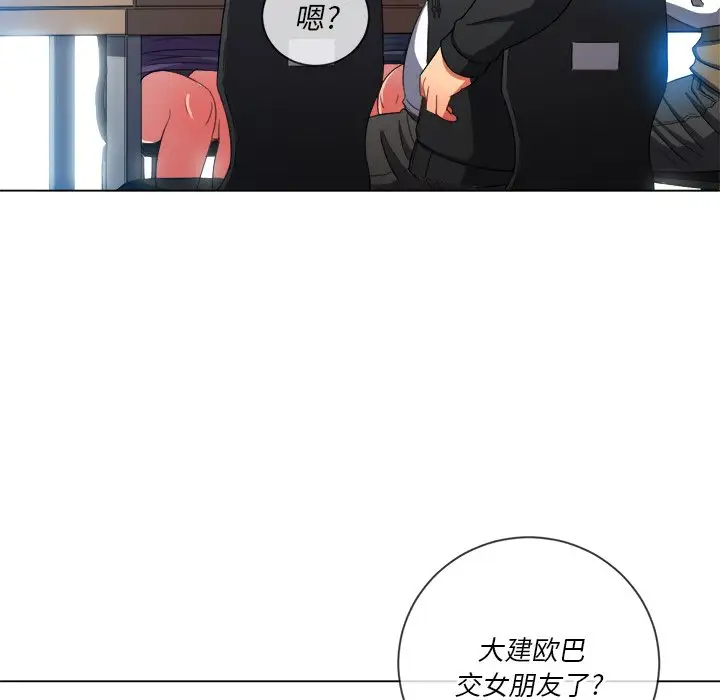 [Manhwa] The evil girl hooks up Plot, female student, big breasts#[134P]-58