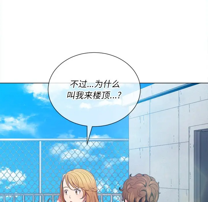 [Manhwa] The evil girl hooks up Plot, female student, big breasts#[134P]-65
