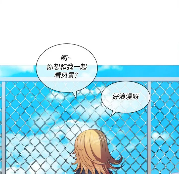 [Manhwa] The evil girl hooks up Plot, female student, big breasts#[134P]-67