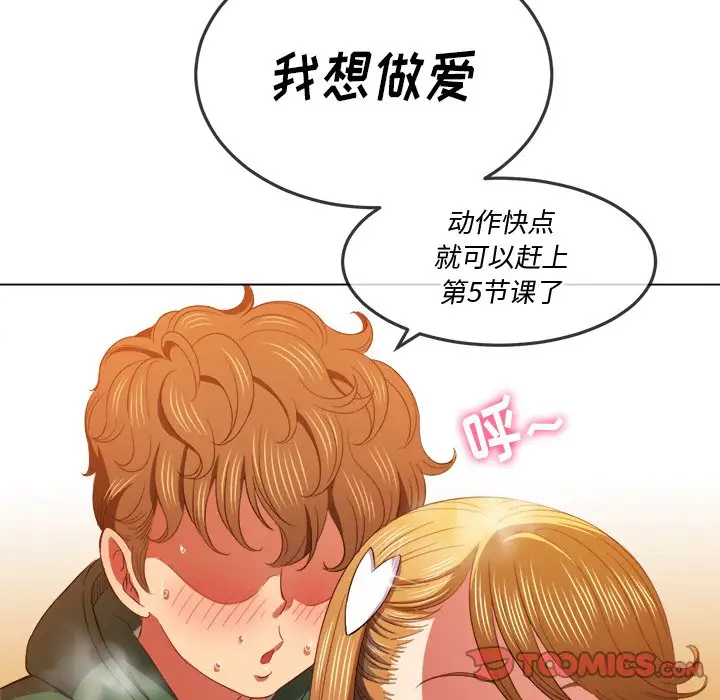 [Manhwa] The evil girl hooks up Plot, female student, big breasts#[134P]-69