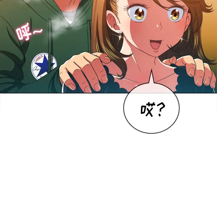 [Manhwa] The evil girl hooks up Plot, female student, big breasts#[134P]-70