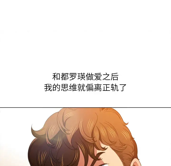 [Manhwa] The evil girl hooks up Plot, female student, big breasts#[134P]-79