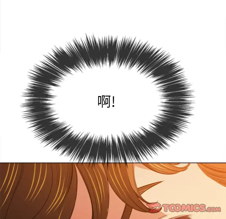 [Manhwa] The evil girl hooks up Plot, female student, big breasts#[134P]-81