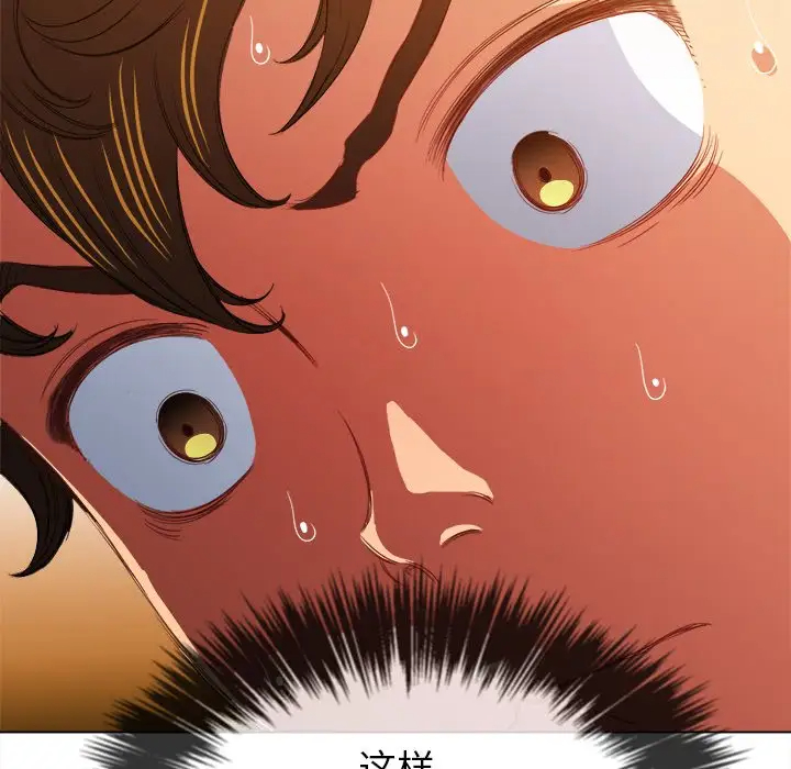 [Manhwa] The evil girl hooks up Plot, female student, big breasts#[134P]-82