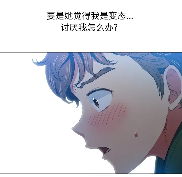 [Manhwa] The evil girl hooks up Plot, female student, big breasts#[134P]-86