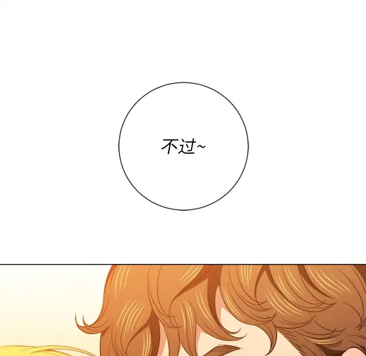 [Manhwa] The evil girl hooks up Plot, female student, big breasts#[134P]-92