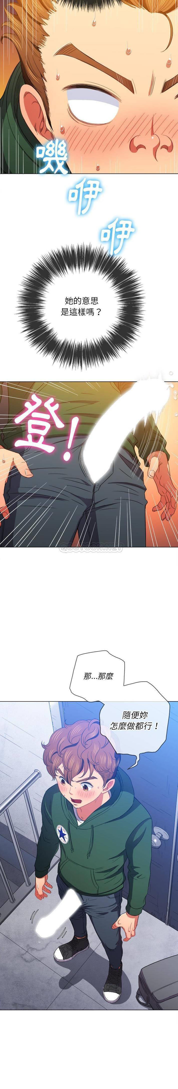 [Manhwa] The evil girl hooks up Plot, female student, big breasts#[21P]-10