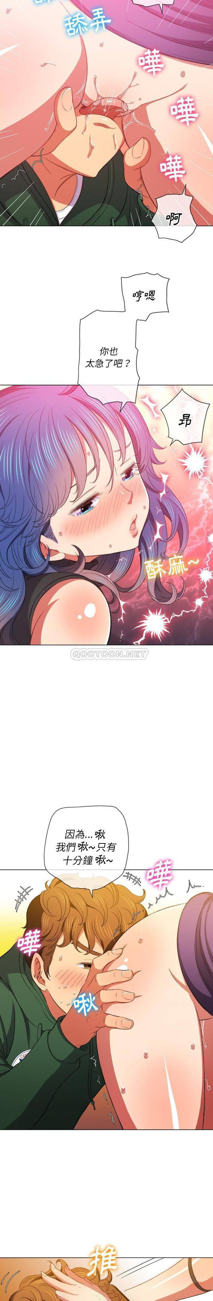 [Manhwa] The evil girl hooks up Plot, female student, big breasts#[21P]-12