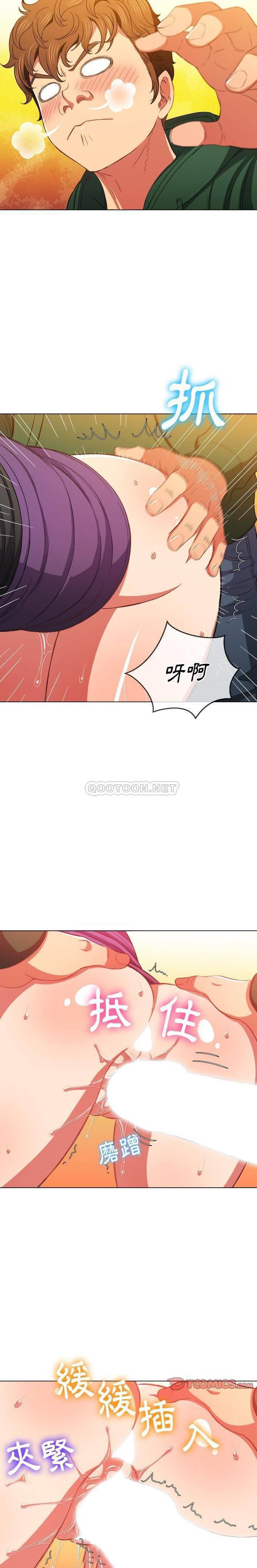 [Manhwa] The evil girl hooks up Plot, female student, big breasts#[21P]-14