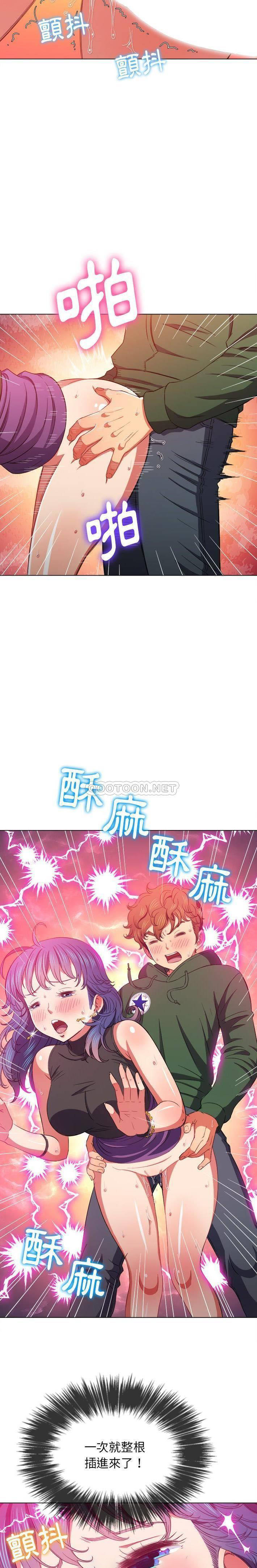 [Manhwa] The evil girl hooks up Plot, female student, big breasts#[21P]-15