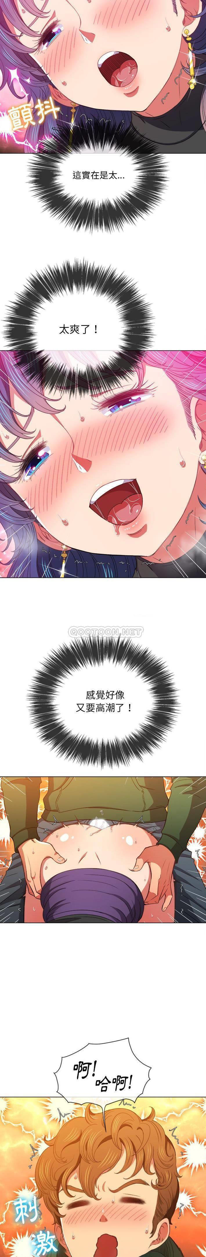 [Manhwa] The evil girl hooks up Plot, female student, big breasts#[21P]-16