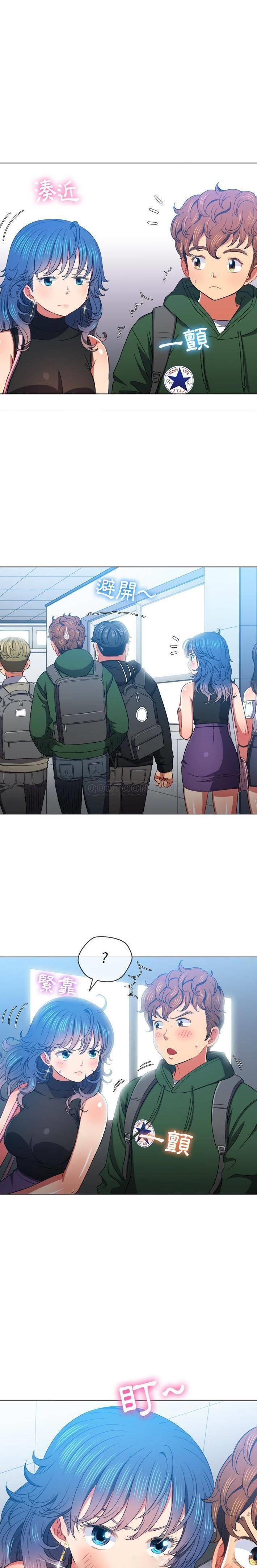 [Manhwa] The evil girl hooks up Plot, female student, big breasts#[21P]-2