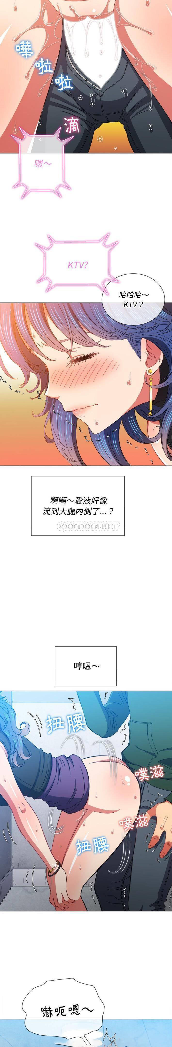 [Manhwa] The evil girl hooks up Plot, female student, big breasts#[21P]-20