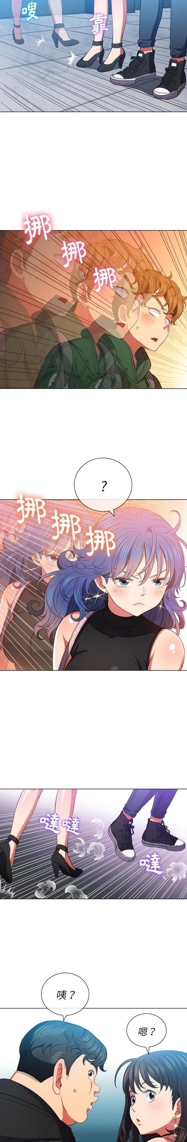 [Manhwa] The evil girl hooks up Plot, female student, big breasts#[21P]-4