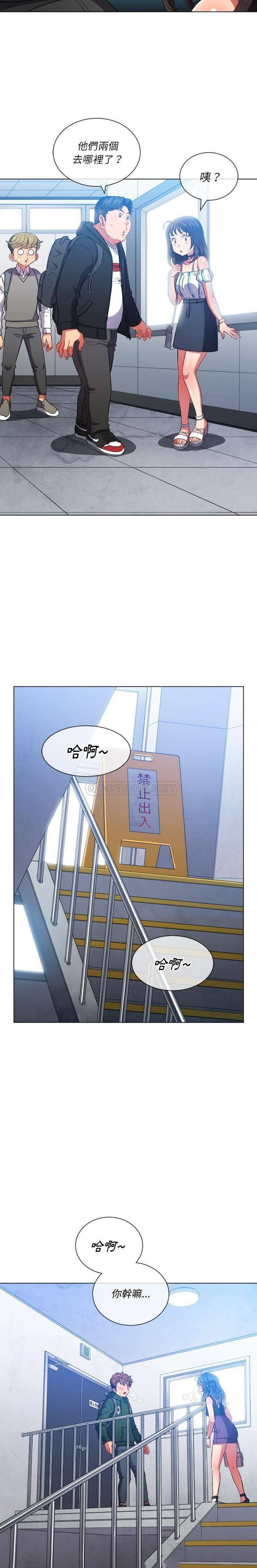 [Manhwa] The evil girl hooks up Plot, female student, big breasts#[21P]-5