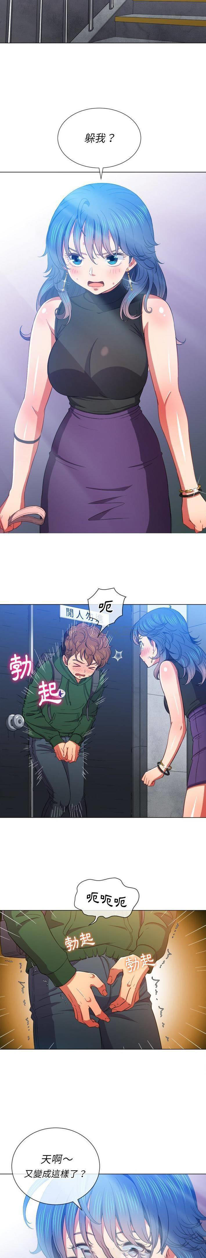 [Manhwa] The evil girl hooks up Plot, female student, big breasts#[21P]-6
