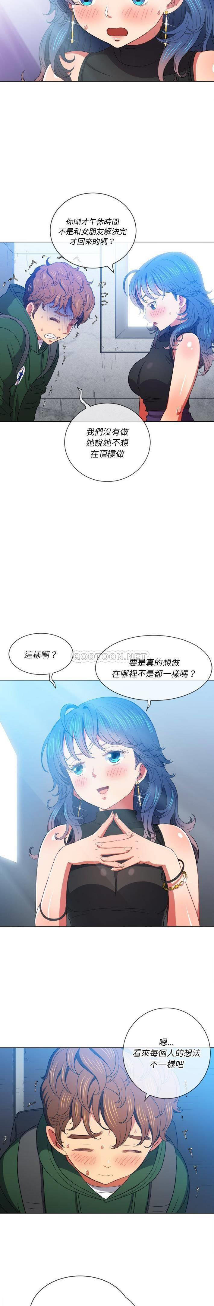 [Manhwa] The evil girl hooks up Plot, female student, big breasts#[21P]-7