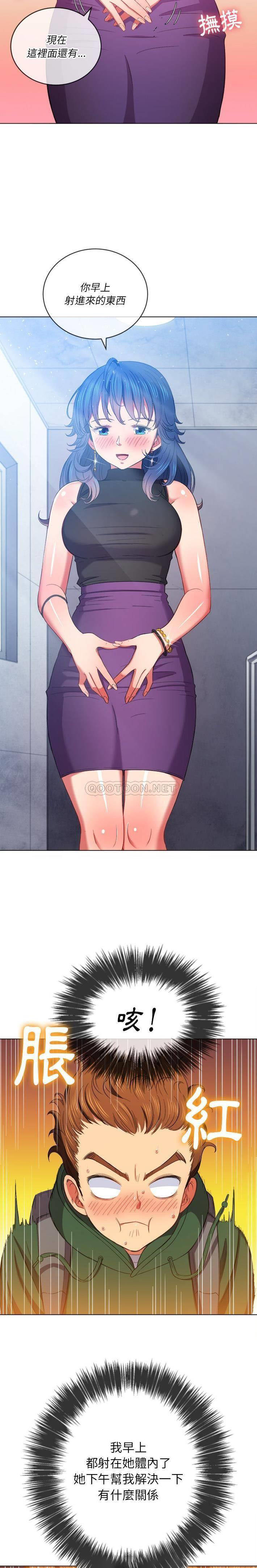 [Manhwa] The evil girl hooks up Plot, female student, big breasts#[21P]-9