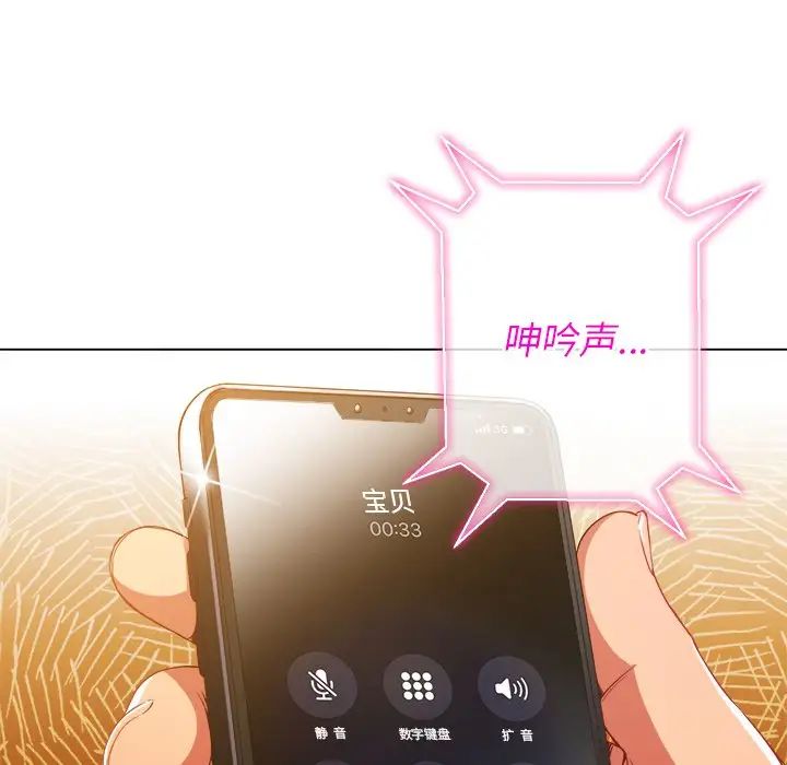 [Manhwa] The evil girl hooks up Plot, female student, big breasts#[133P]-10