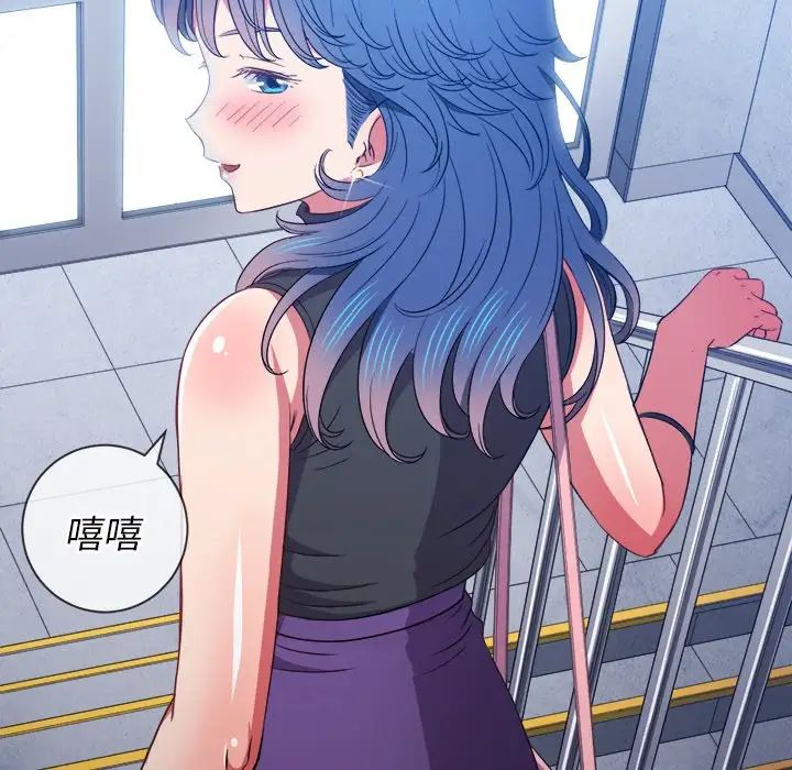 [Manhwa] The evil girl hooks up Plot, female student, big breasts#[133P]-101