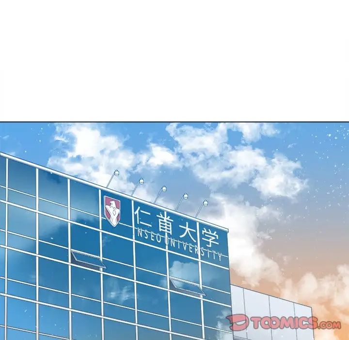 [Manhwa] The evil girl hooks up Plot, female student, big breasts#[133P]-108