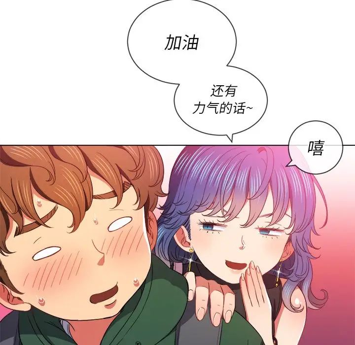 [Manhwa] The evil girl hooks up Plot, female student, big breasts#[133P]-113