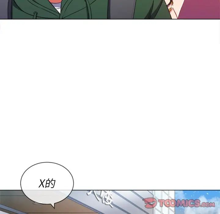 [Manhwa] The evil girl hooks up Plot, female student, big breasts#[133P]-114