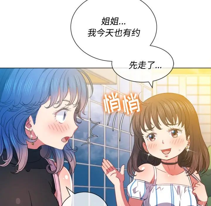 [Manhwa] The evil girl hooks up Plot, female student, big breasts#[133P]-116