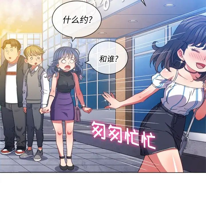 [Manhwa] The evil girl hooks up Plot, female student, big breasts#[133P]-118
