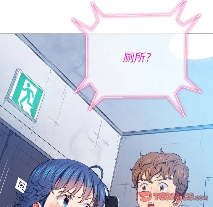 [Manhwa] The evil girl hooks up Plot, female student, big breasts#[133P]-12