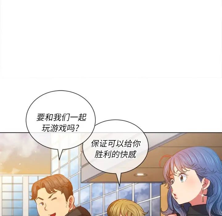 [Manhwa] The evil girl hooks up Plot, female student, big breasts#[133P]-122