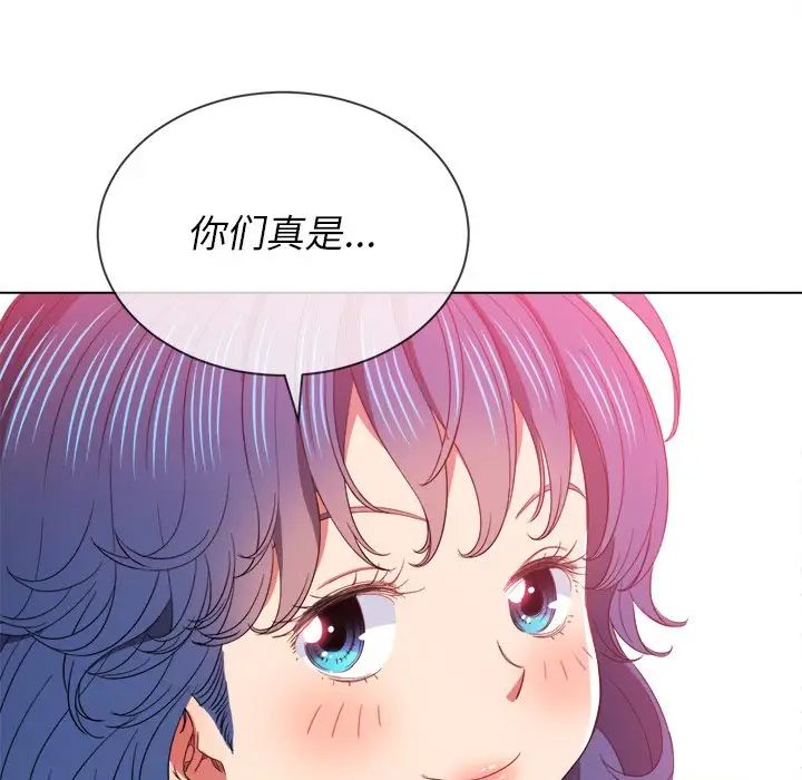 [Manhwa] The evil girl hooks up Plot, female student, big breasts#[133P]-124