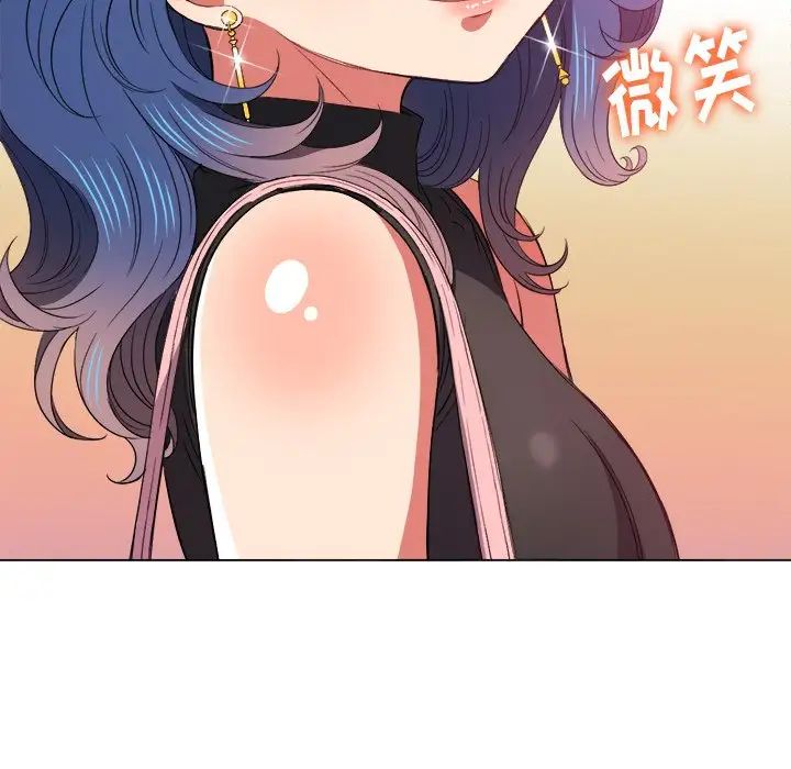 [Manhwa] The evil girl hooks up Plot, female student, big breasts#[133P]-125